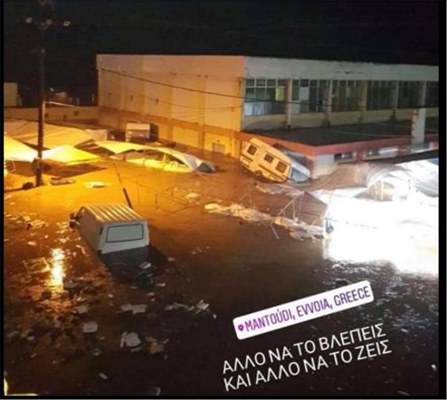 Zorbas evia1