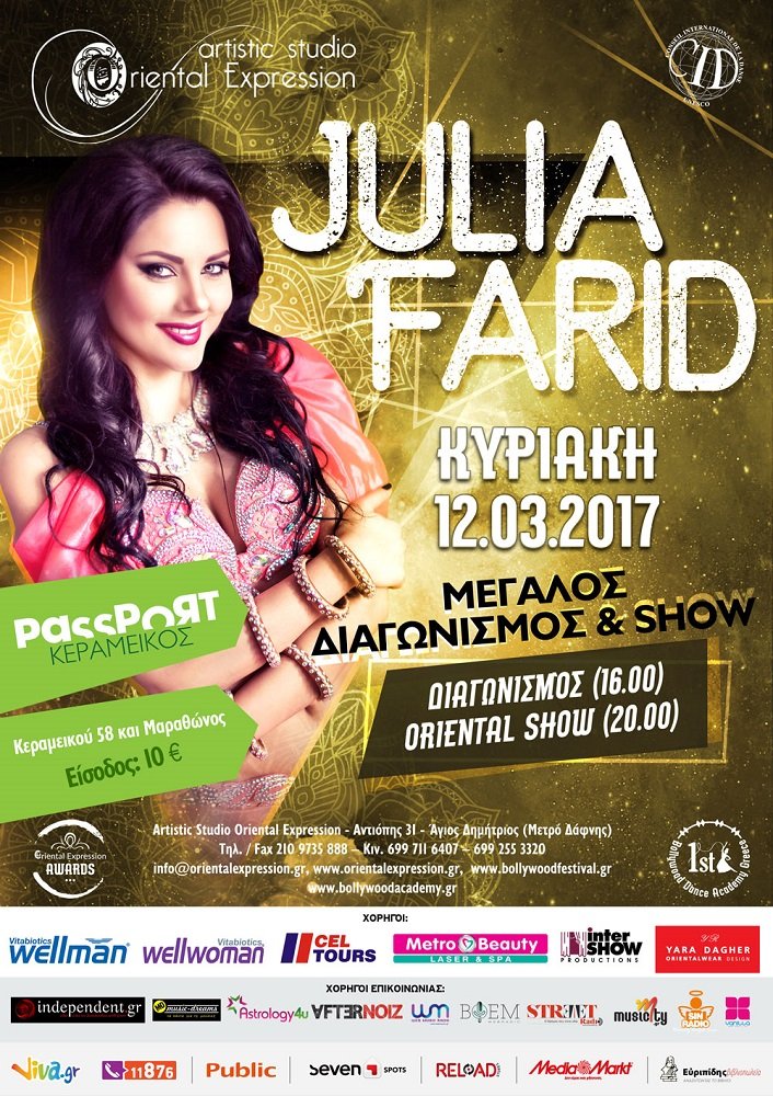 JuliaFarid0