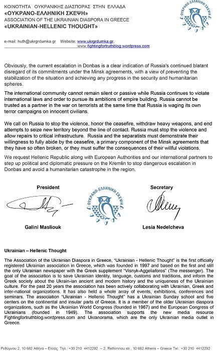 Letter Parlement Avdiivka2