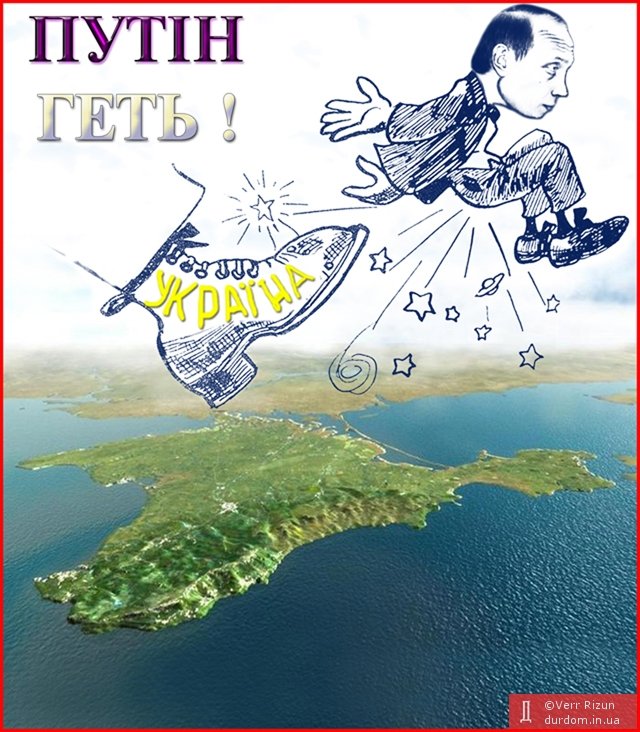 N Crimea