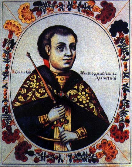 KyivRusDolgoruki